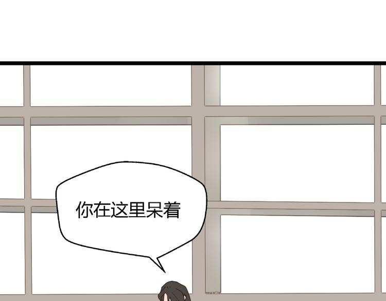 第9话女生啊44