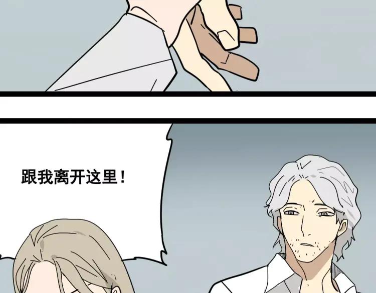 第19话 外星人68