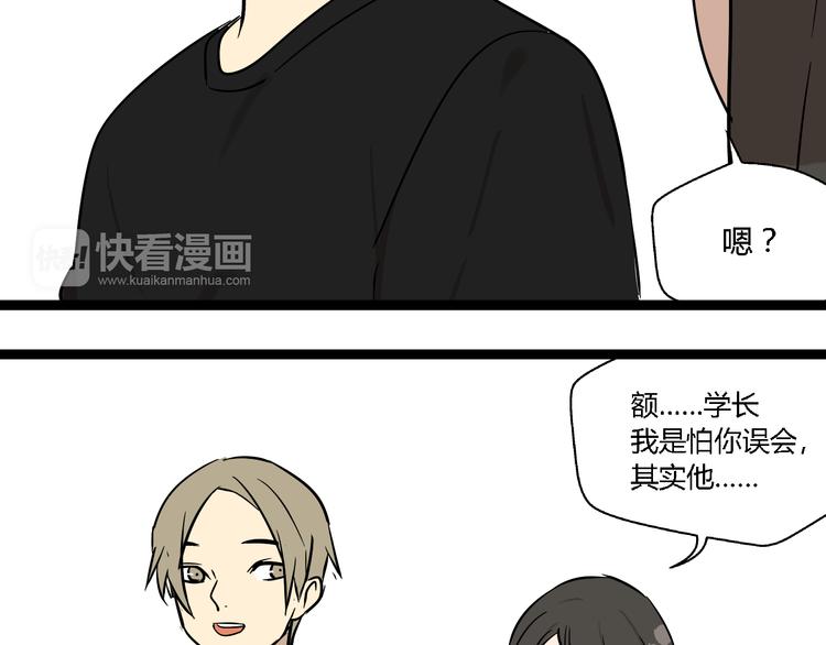 第10话 我想回故乡93