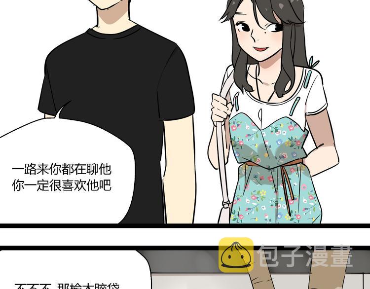 第10话 我想回故乡94