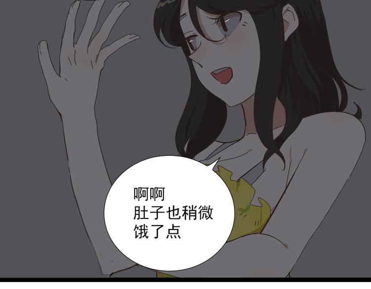 第10话 我想回故乡20