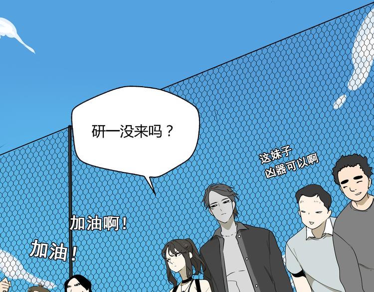 第6话（下） 别乱用异能！6