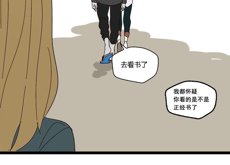 第8话 保镖83