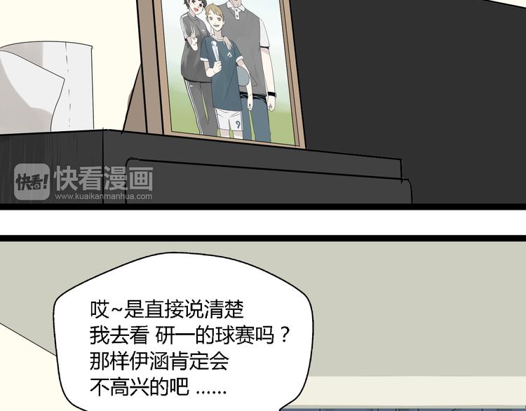 第4话(中) 视频风波63