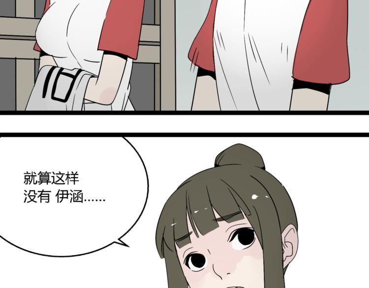 第4话（上）他是你表弟？！25