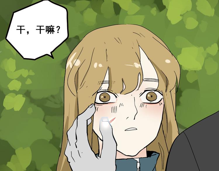 第8话 保镖74
