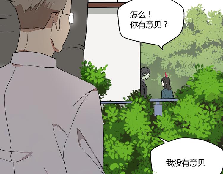 第9话女生啊5