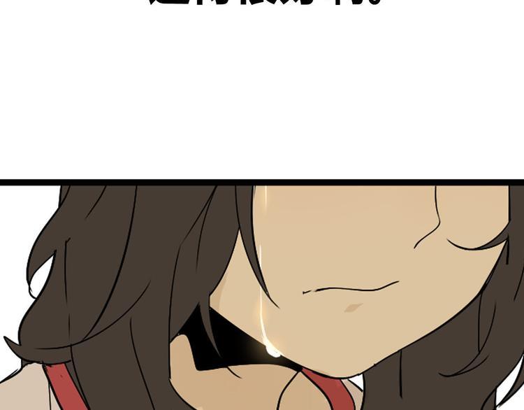 序章 不良少女&amp;amp;天外男友！？24
