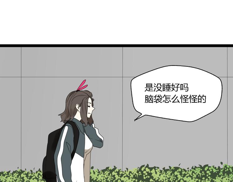第2话 项链激活了他！21