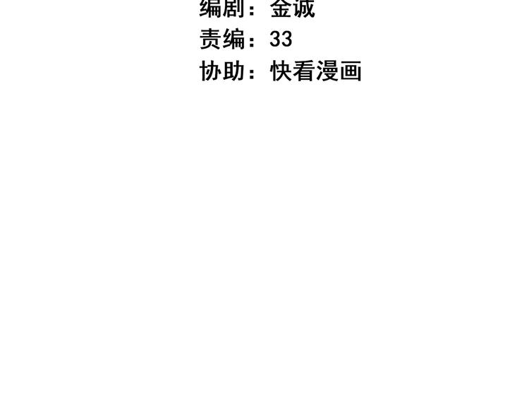 第4话（上）他是你表弟？！1
