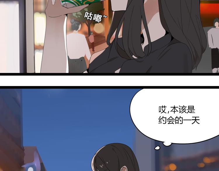 第4话（下）你在想什么！41
