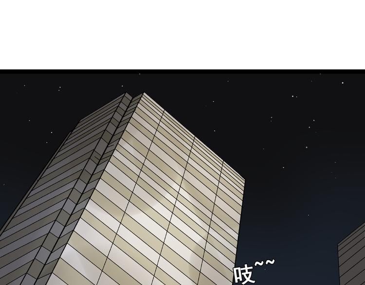第8话 保镖9