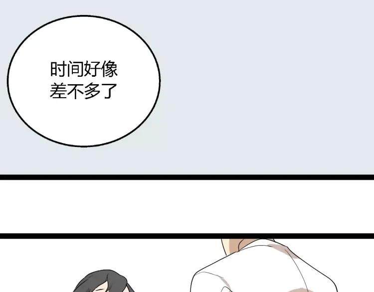 第18话 谢谢你61