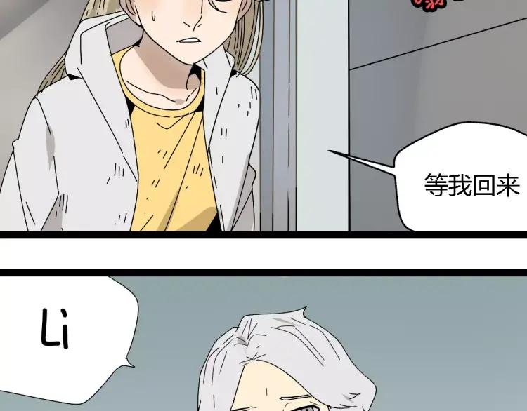 完结篇  现在，未来14