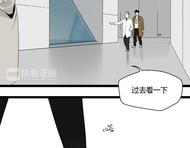 第7话  绑架8