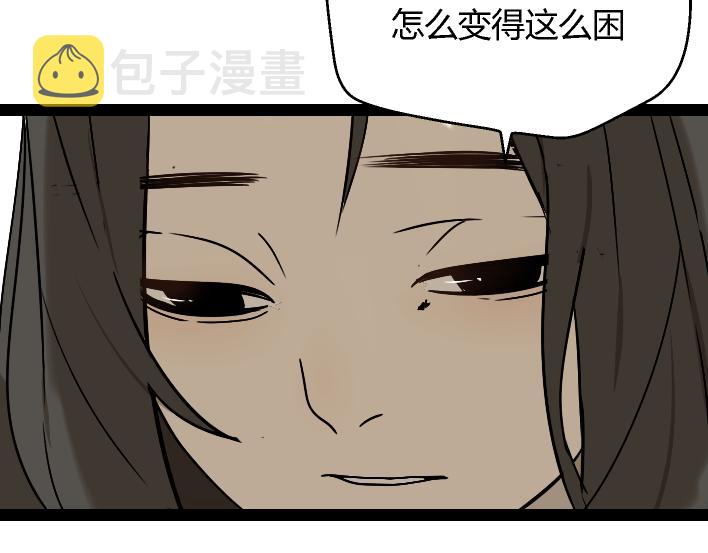 第1话 初遇236
