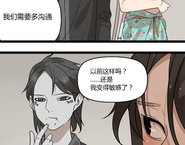第11话  他变了16
