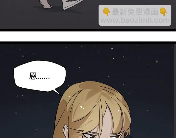 第14话 预谋29