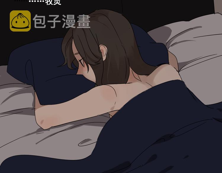 第11话  他变了58