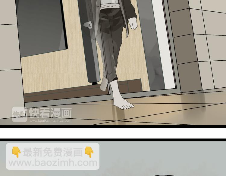 第4话(中) 视频风波46