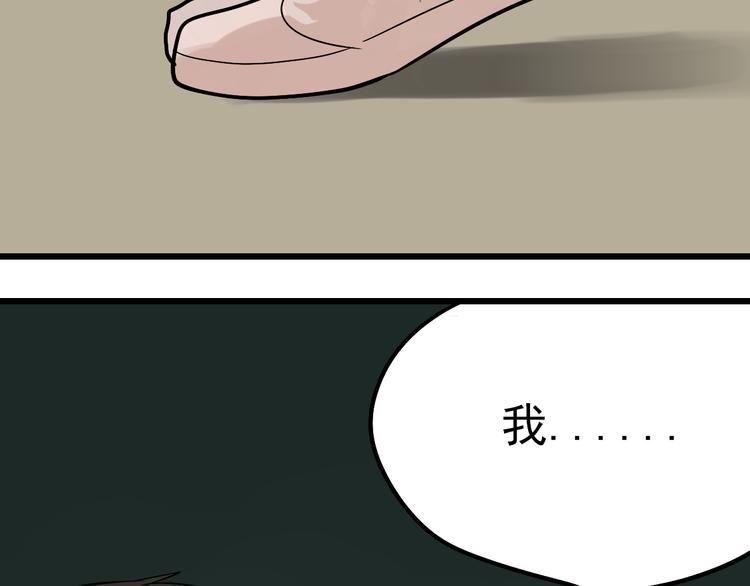第12话（下） 我喜欢你32