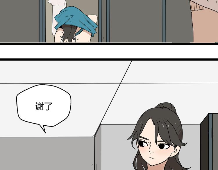 第9话女生啊101