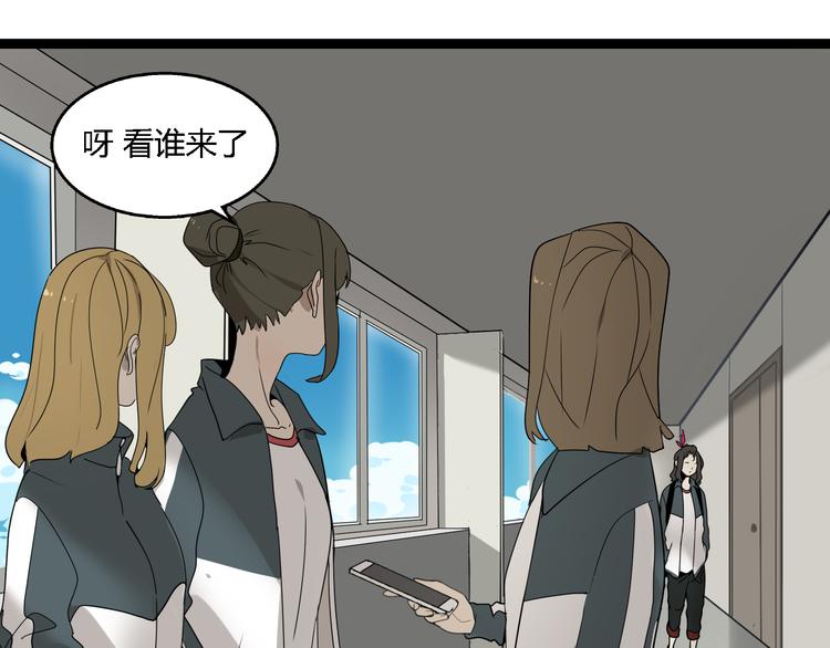 第2话 项链激活了他！29