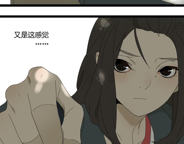 第3话（上）  这家伙到底是什么！46