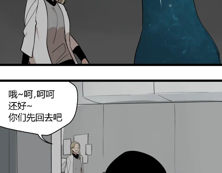 第15话 我又想起了她36