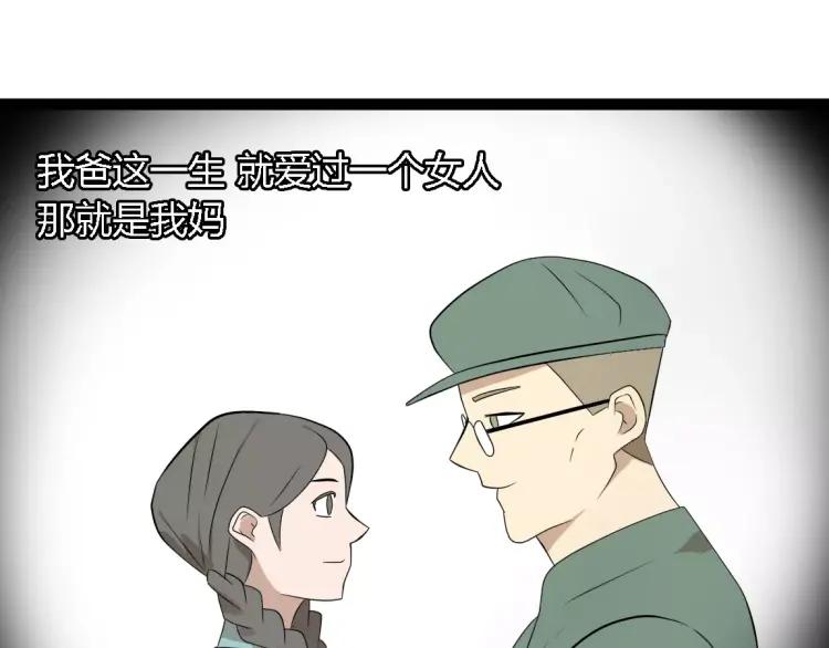 第18话 谢谢你7