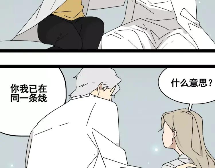 第19话 外星人60