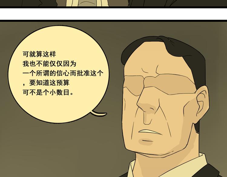 第11话  他变了129