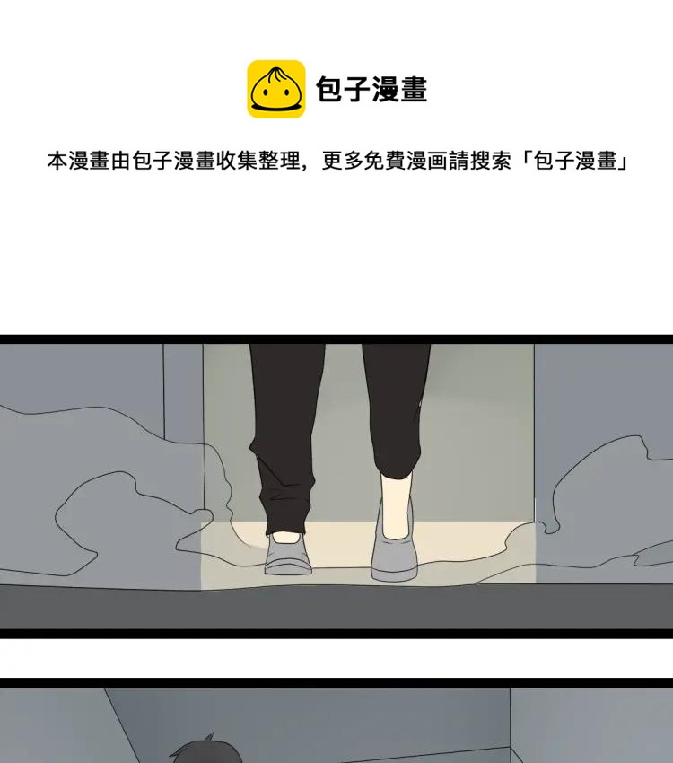 第17话 能量石0