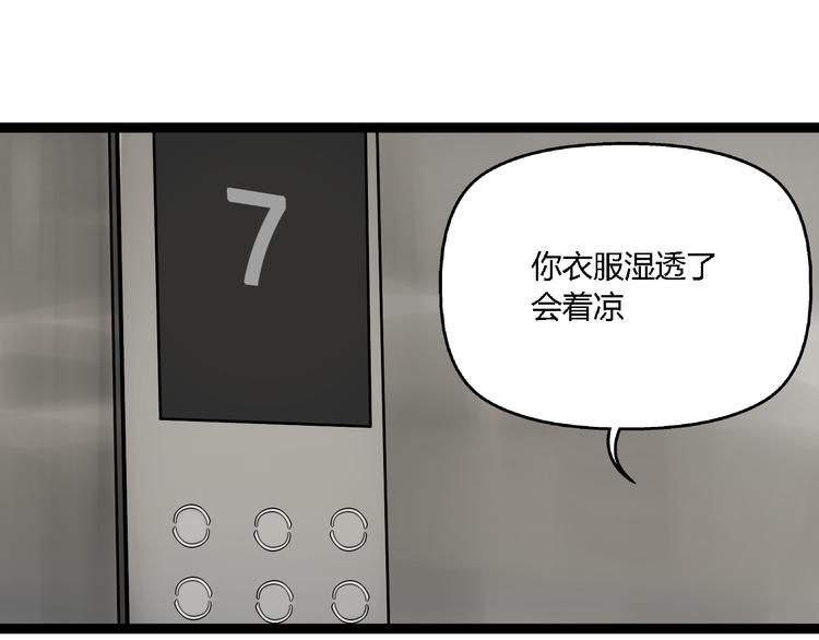 第11话  他变了14