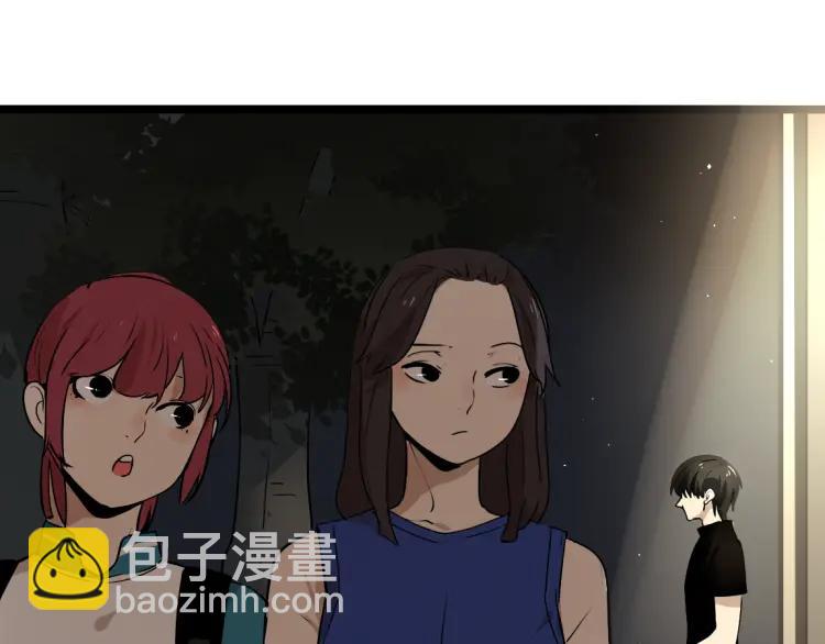 第15话 我又想起了她16