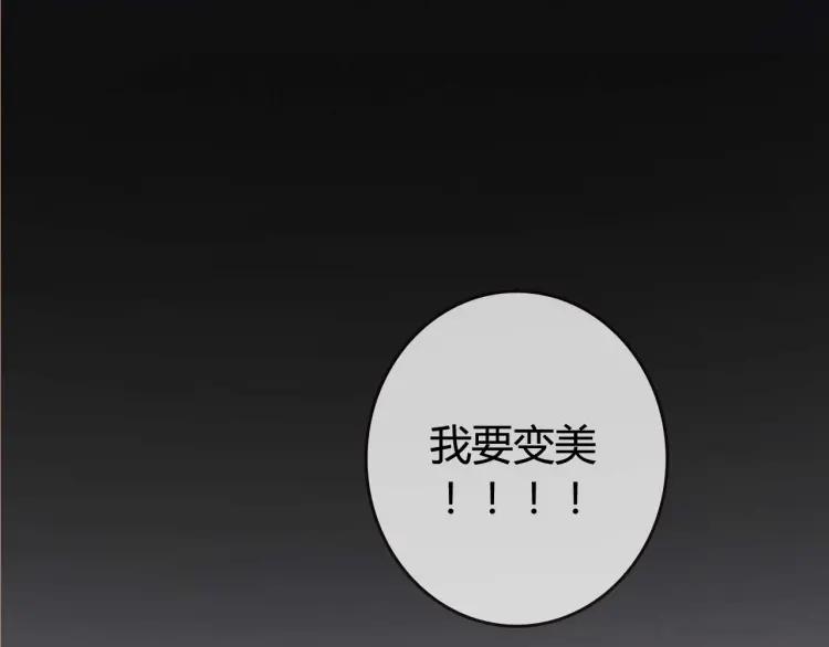 整容第二季回归！54