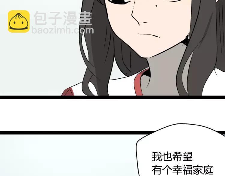 第18话 谢谢你26