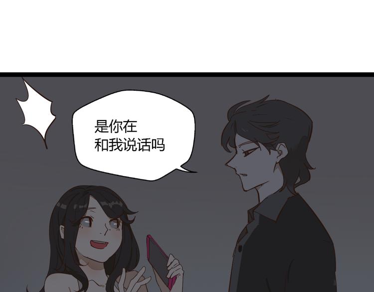 第10话 我想回故乡25