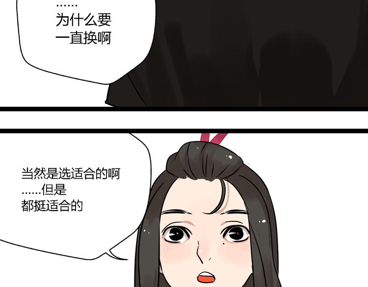 第11话  他变了90
