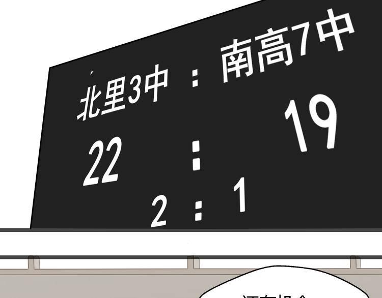 第9话女生啊26