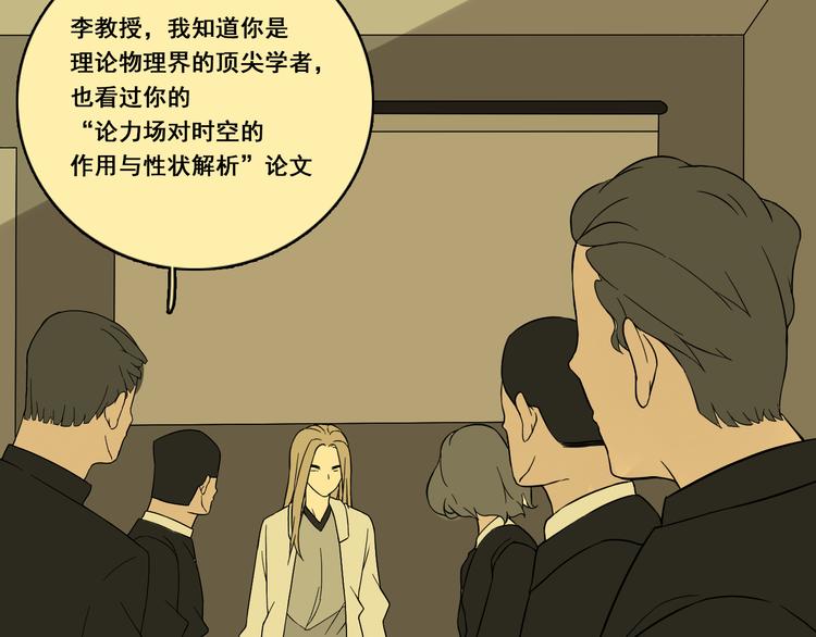 第11话  他变了128