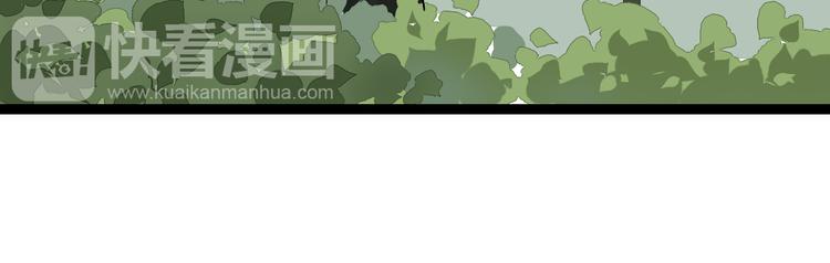 第3话（下）这家伙到底是什么！29