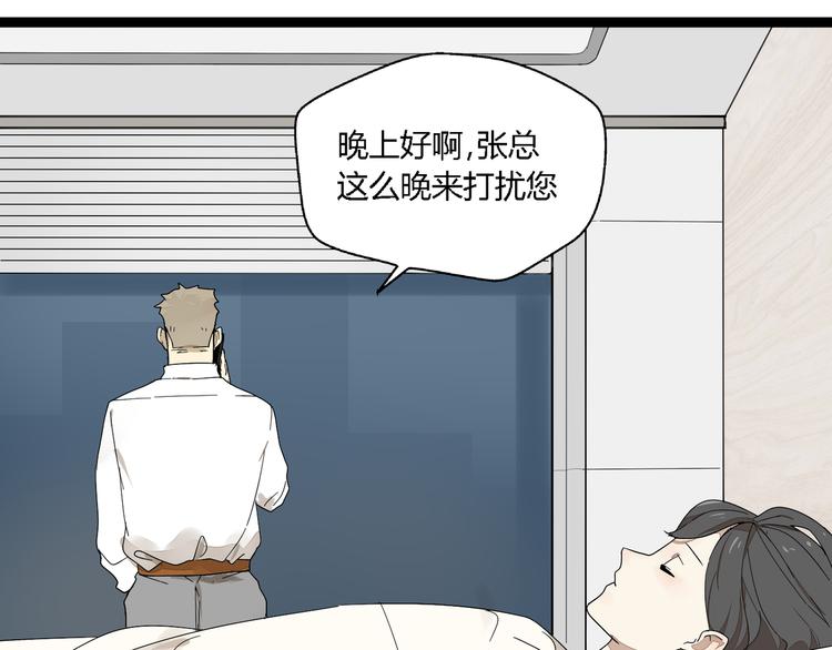 第7话  绑架24