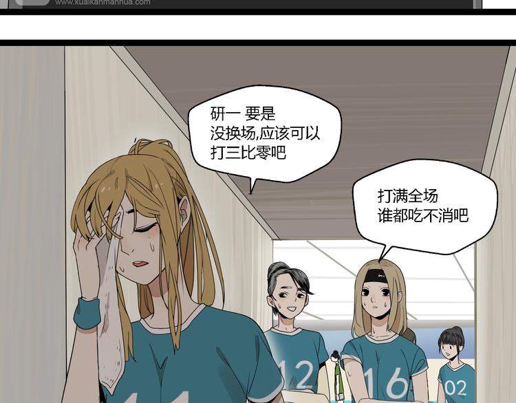 第4话（下）你在想什么！24