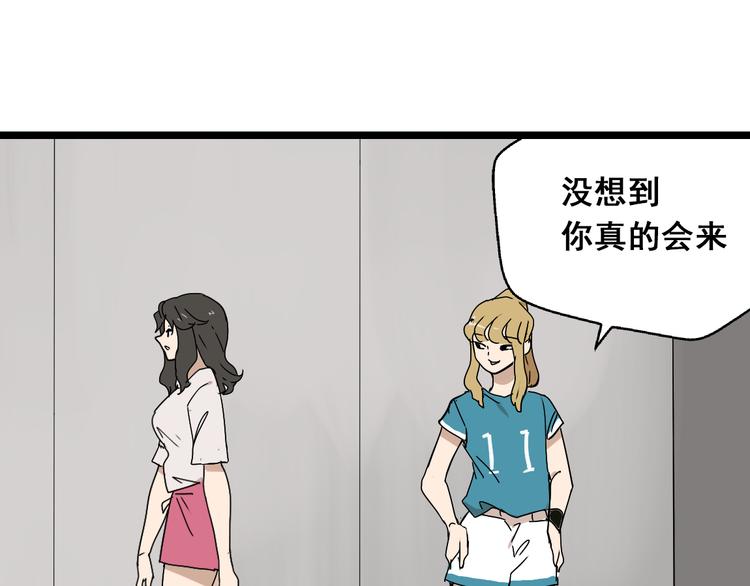 第9话女生啊105