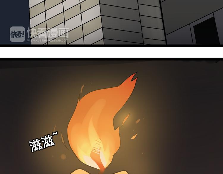 第10话 我想回故乡3