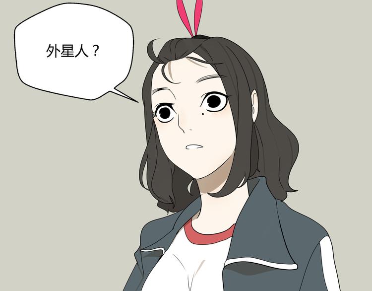 第2话 项链激活了他！44