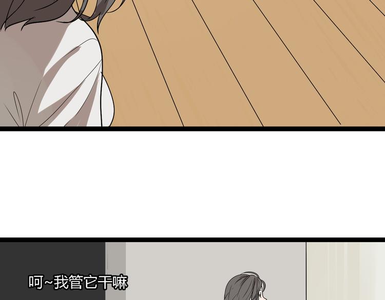 第4话(中) 视频风波78