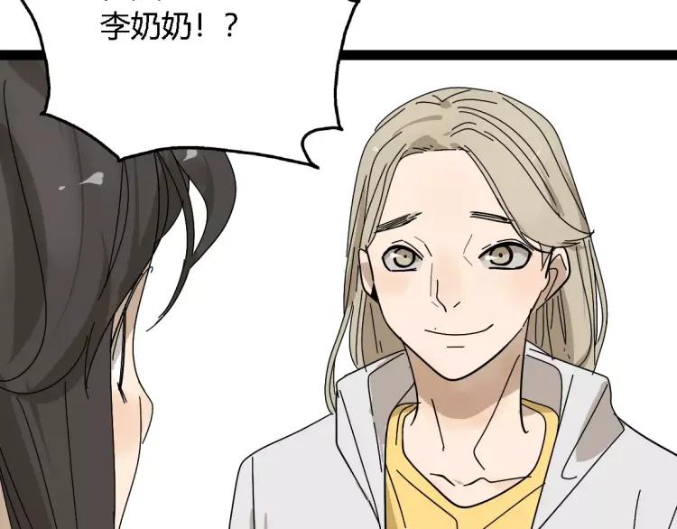 完结篇  现在，未来38