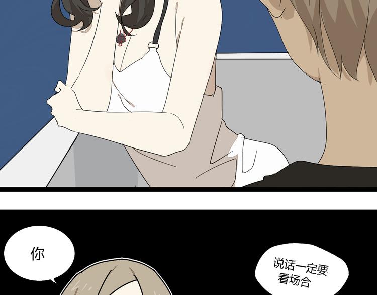 第7话  绑架38
